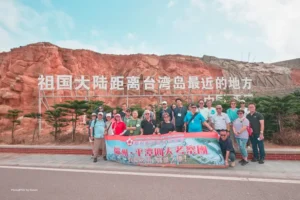 20241028 ttoa fuzhou 02