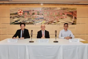 第46次會員週年大會