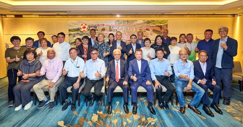 第46次會員週年大會