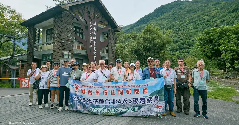 2025 花蓮台北4日3夜旅遊考察團